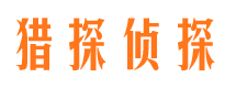 崇礼市婚外情调查